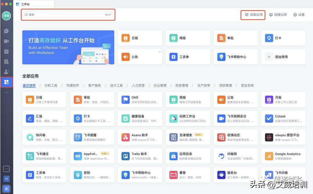 10款超级好用得项目管理软件盘点，建议收藏