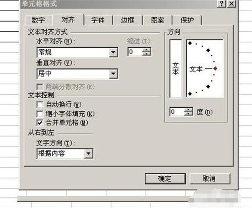 excel新手表格制作简单教程 excel新用户学习制作表格图文教学