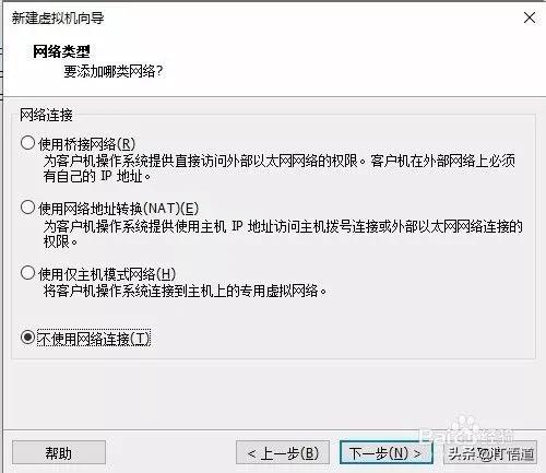 VMware系列之创建虚拟机+安装Linux操作系统（Centos），建议收藏