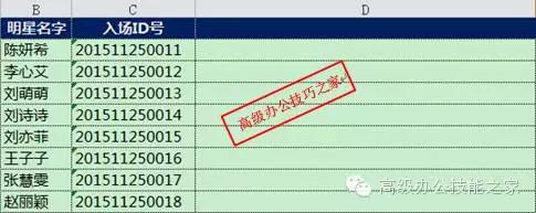 实用技巧--批量修改文件名称