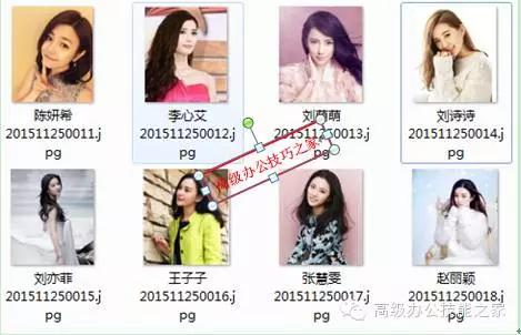 实用技巧--批量修改文件名称