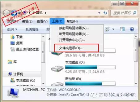 实用技巧--批量修改文件名称