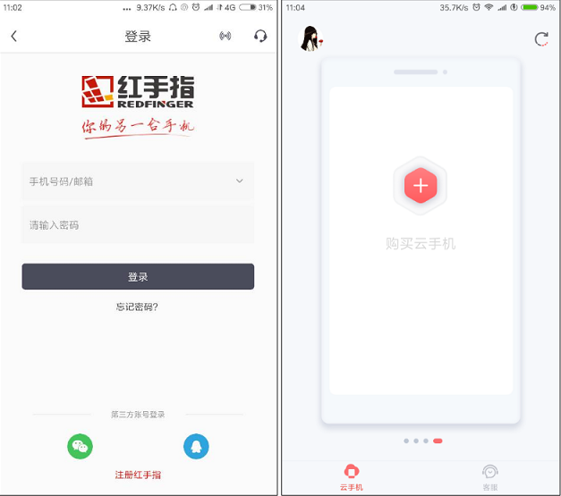 手机应用多开软件哪个好？分身多开软件推荐