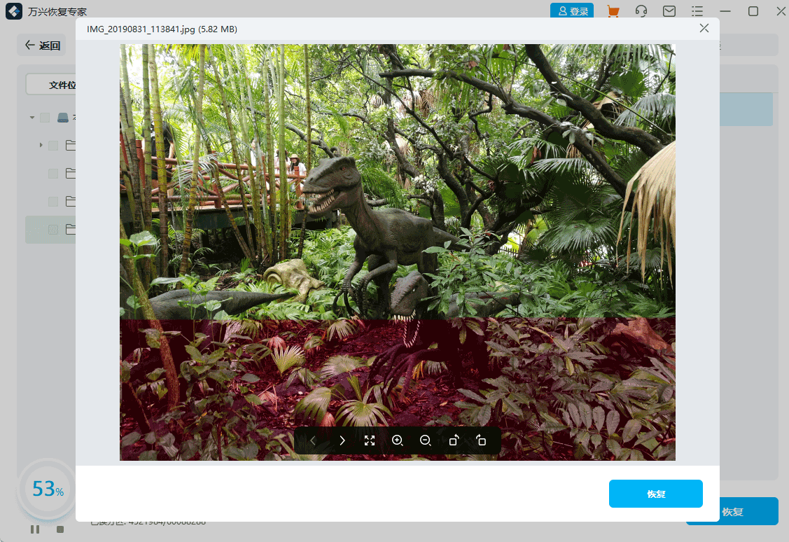 5款免费Windows 10文件恢复软件
