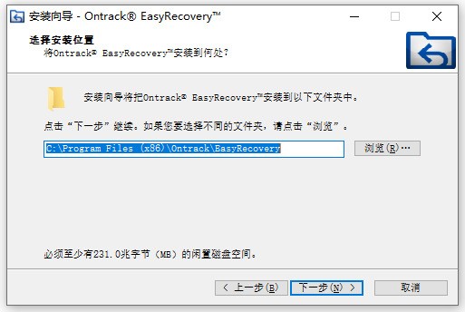 照片数据恢复软件(Yesterdata Photo Recovery)
