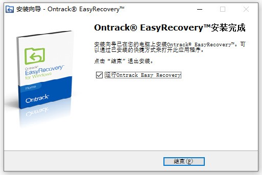 照片数据恢复软件(Yesterdata Photo Recovery)