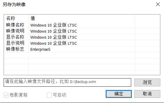 Dism++：强大的 Windows 系统优化与维护工具​