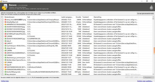 ‌数据恢复软件哪个好？2025年实测口碑Top5排行榜来啦！速看！