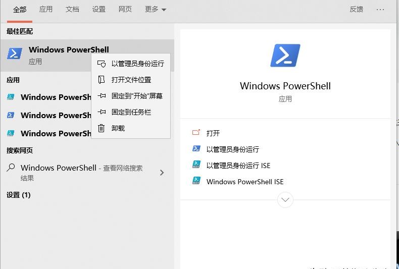 Windows10 安装后这样设置，让win10更适合你，电脑更好用