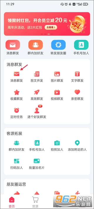 > 微粉大师破解版永久安卓版 v2.2.8 最新版