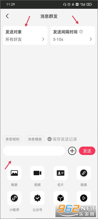 > 微粉大师破解版永久安卓版 v2.2.8 最新版