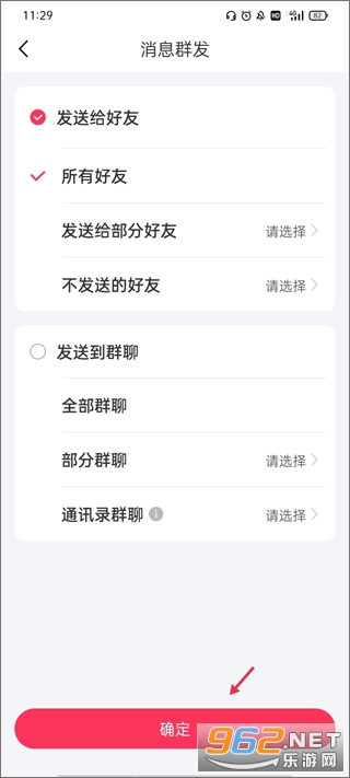 > 微粉大师破解版永久安卓版 v2.2.8 最新版