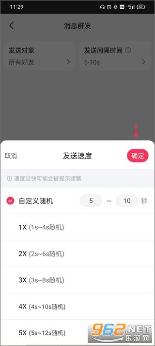 > 微粉大师破解版永久安卓版 v2.2.8 最新版