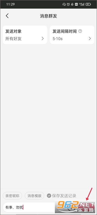 > 微粉大师破解版永久安卓版 v2.2.8 最新版