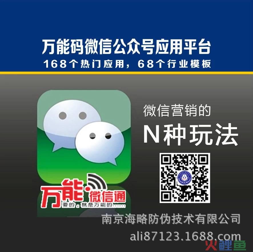 全能营销软件,全能营销王破解版 v3.2.6最新版(附子母注册机