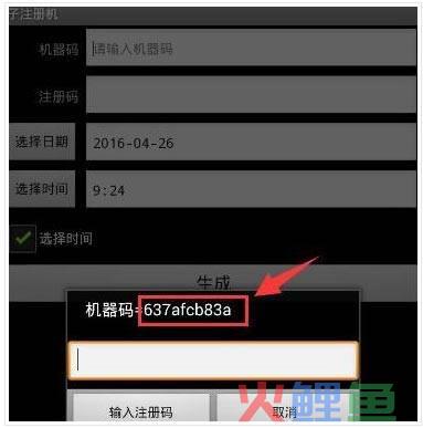 全能营销软件,全能营销王破解版 v3.2.6最新版(附子母注册机