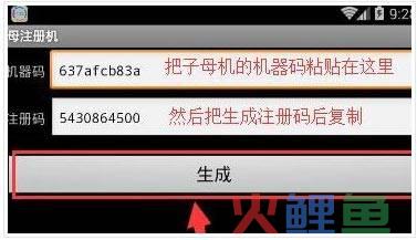 全能营销软件,全能营销王破解版 v3.2.6最新版(附子母注册机