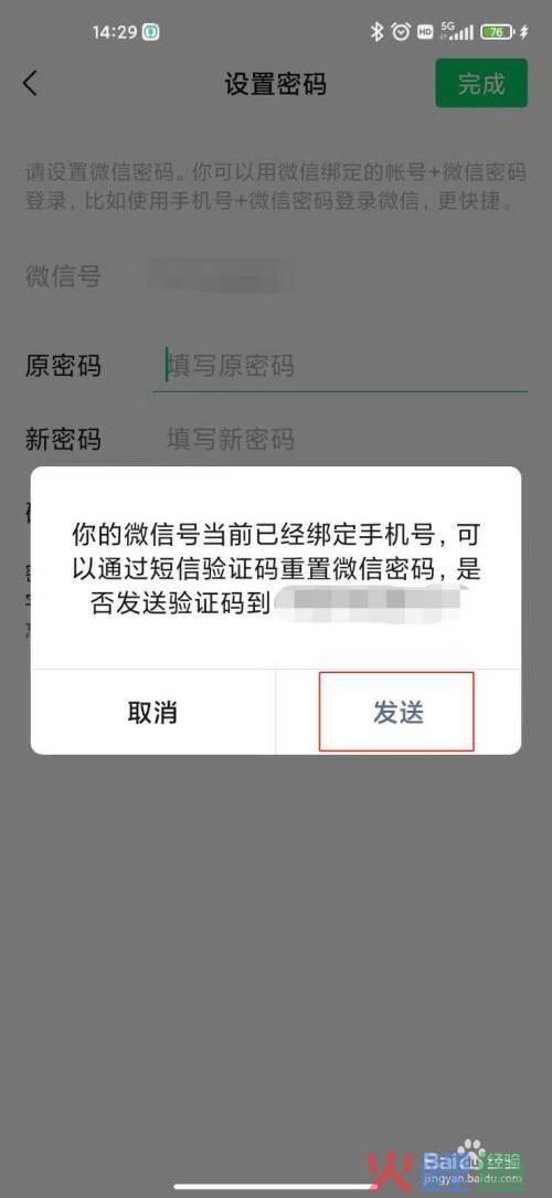 全能营销软件,全能营销王破解版 v3.2.6最新版(附子母注册机