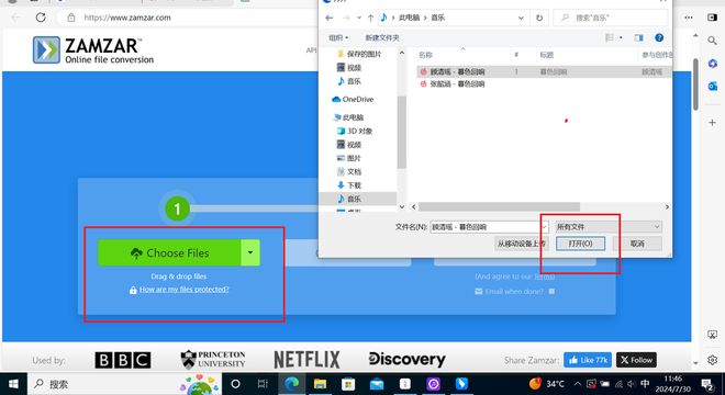 m4a格式怎么转换成mp3？m4a转mp3三招教会你！