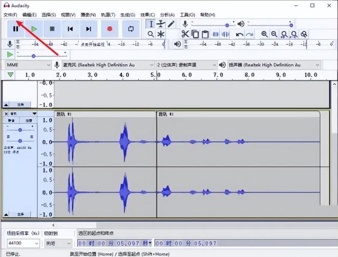 m4a格式怎么转换成mp3？m4a转mp3三招教会你！