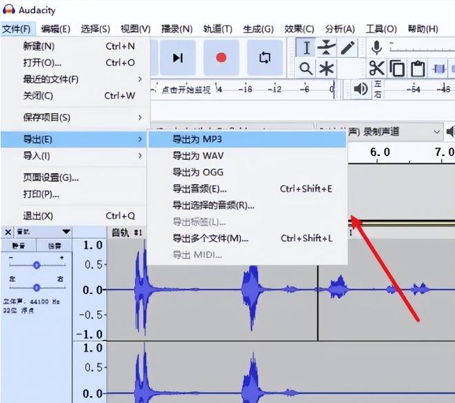 m4a格式怎么转换成mp3？m4a转mp3三招教会你！
