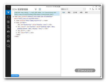 IE11浏览器 win7 x64位 官方版
