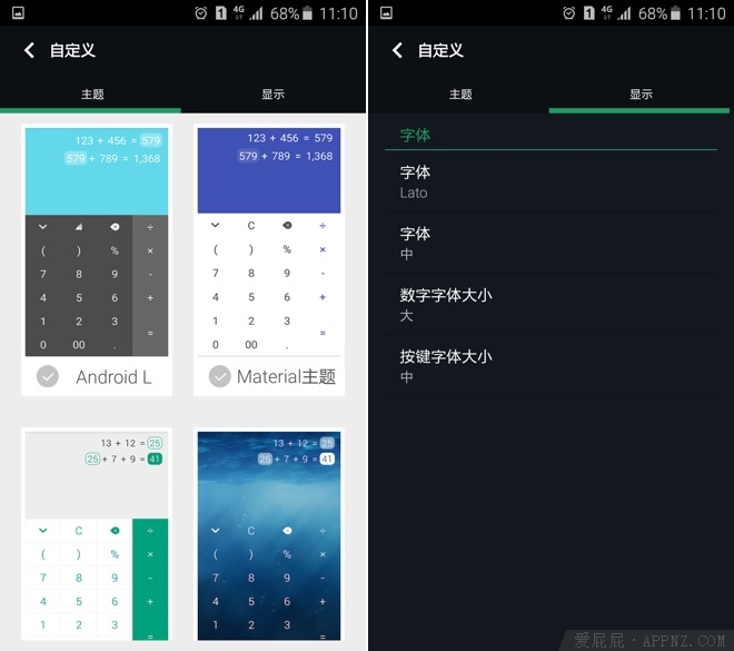 计算也能如此优雅 －Calc+#Android
