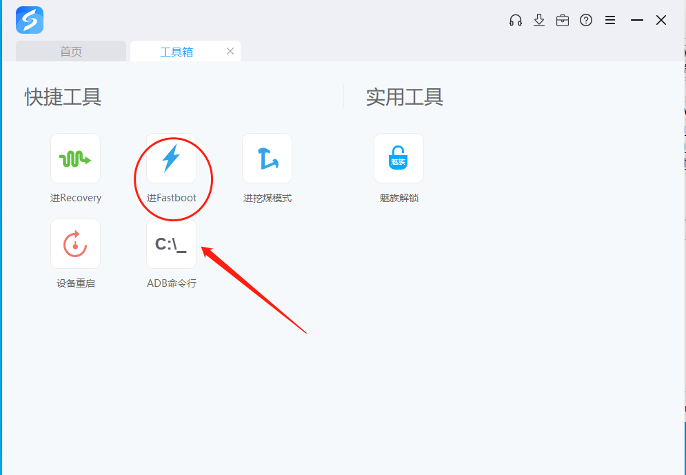 什么是root？安卓手机怎样root？一文读懂安卓手机ROOT权限