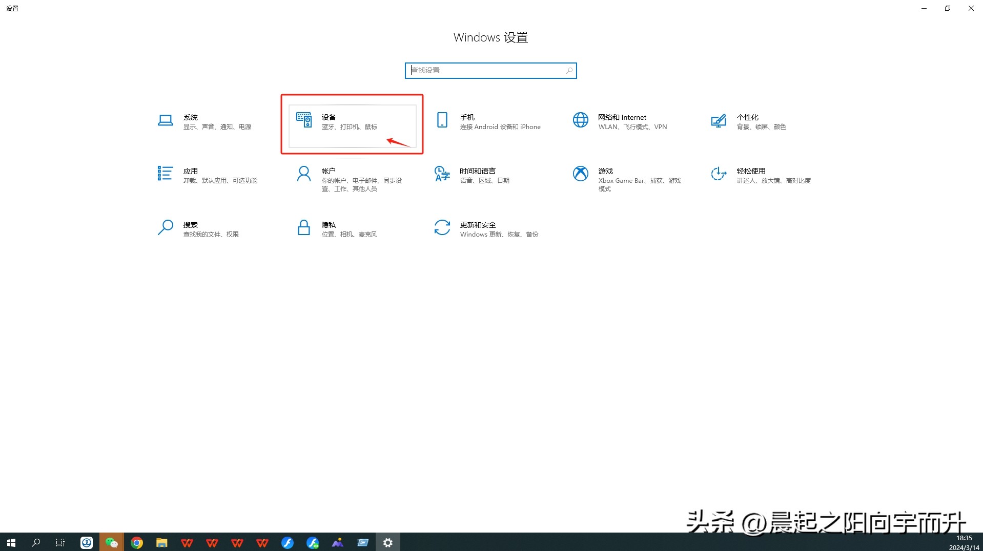 添加网络打印机的方法