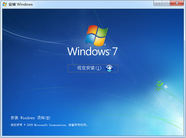 联想笔记本台式专用win7镜像最新系统推荐下载