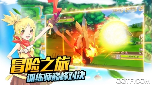 去吧皮卡丘光环助手版