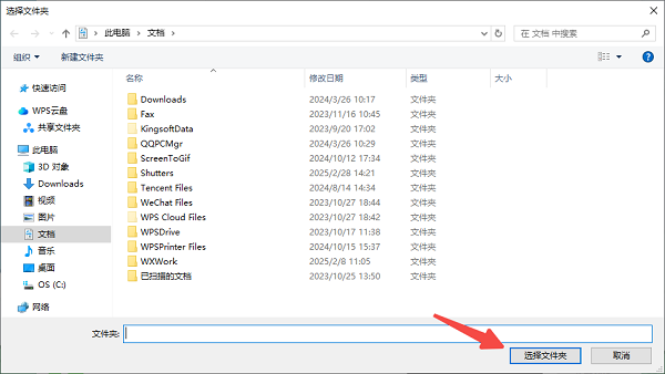 Word文档没保存怎么恢复？教你几种实用方法