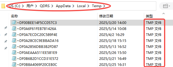 Word文档没保存怎么恢复？教你几种实用方法