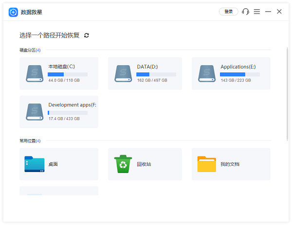 Word文档没保存怎么恢复？教你几种实用方法
