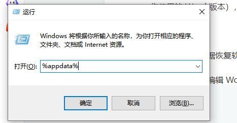 没保存的word文档怎么找回来?5种行之有效的方法你一定要用!