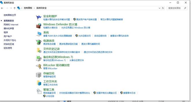 没保存的word文档怎么找回来?5种行之有效的方法你一定要用!