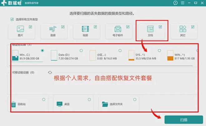 word不小心关闭没保存怎么恢复？5招拯救重要文档