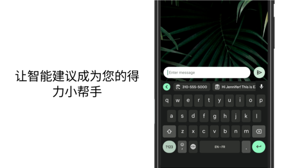 安卓版下载