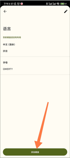 安卓版下载