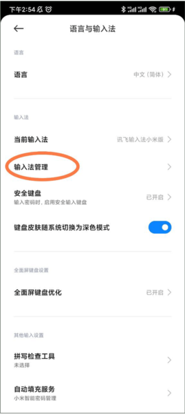 安卓版下载