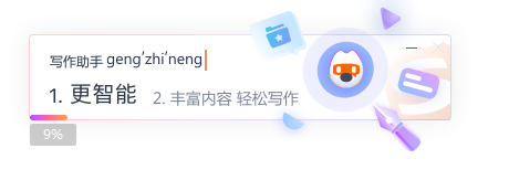 搜狗拼音输入法软件特色