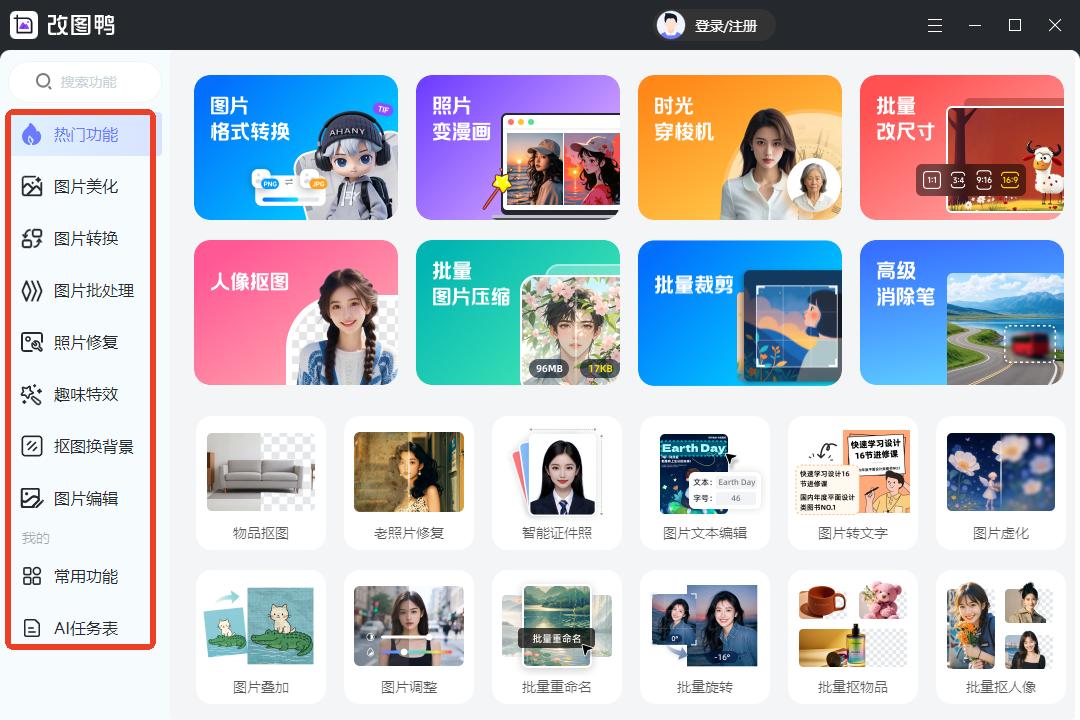 有哪些新手也能秒会的eps转png方法分享？