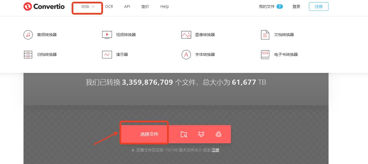 有哪些新手也能秒会的eps转png方法分享？