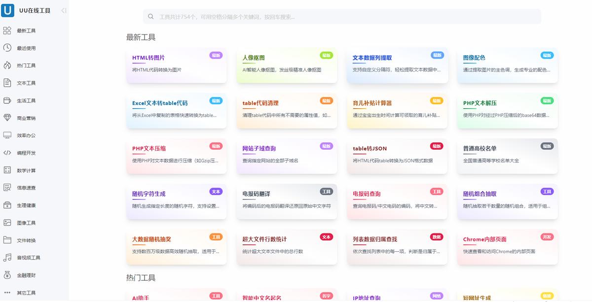 有哪些新手也能秒会的eps转png方法分享？