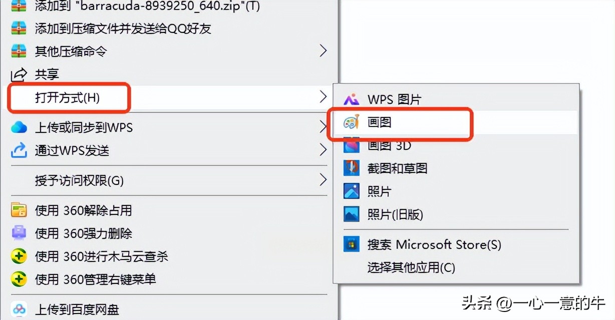 bmp怎么转jpg？7种实用方案详解，轻松学会bmp怎么转jpg