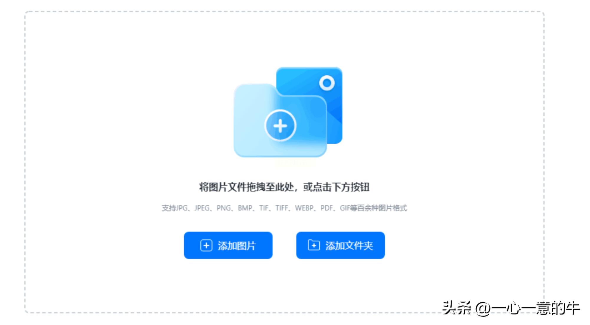 bmp怎么转jpg？7种实用方案详解，轻松学会bmp怎么转jpg
