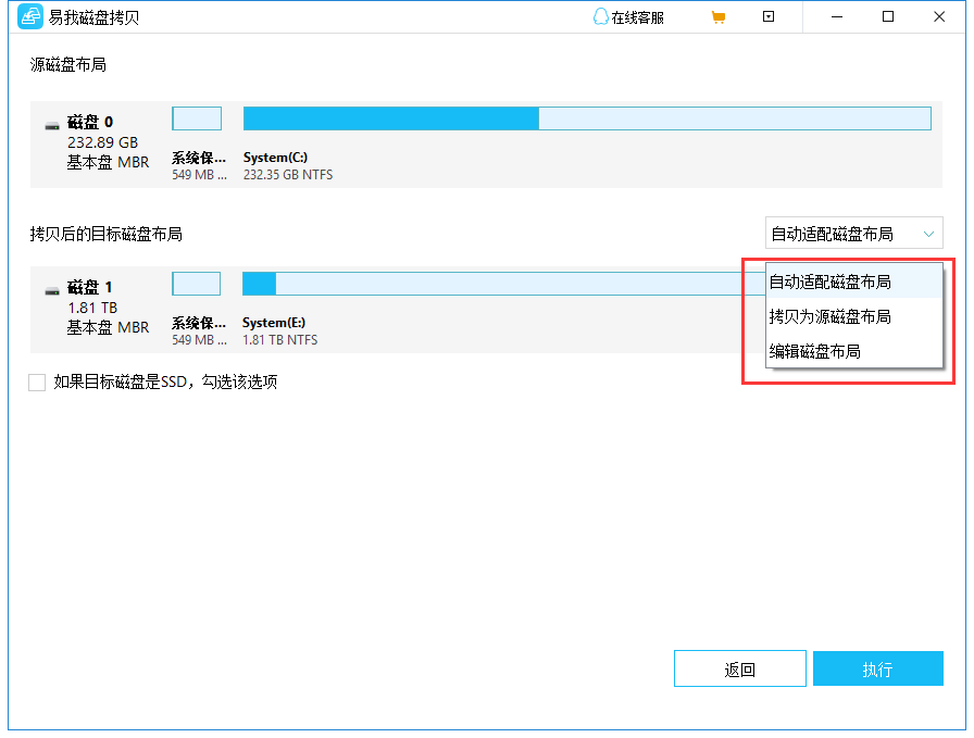 更换硬盘后如何安装Windows？无需重新安装的方法