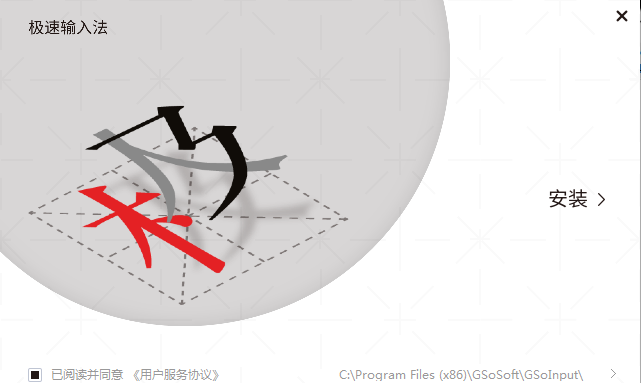 软件授权：免费软件