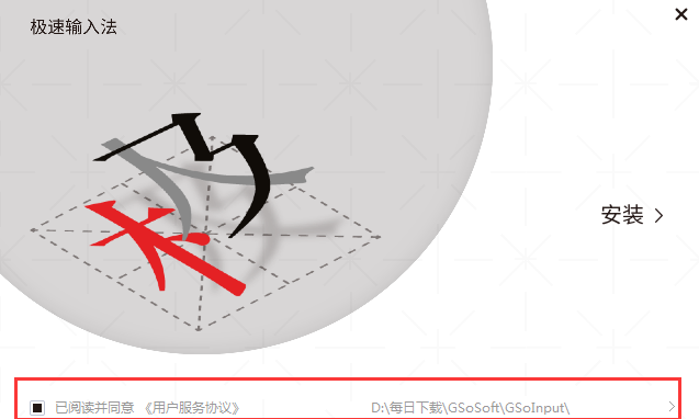 软件授权：免费软件