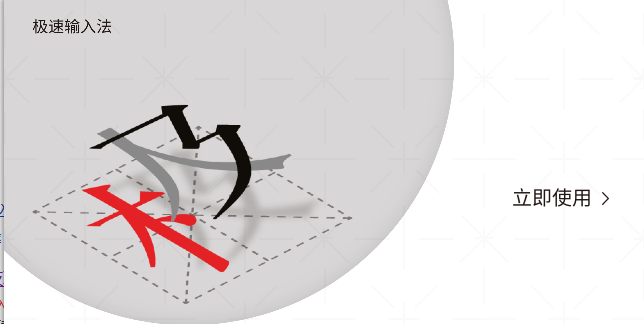 软件授权：免费软件